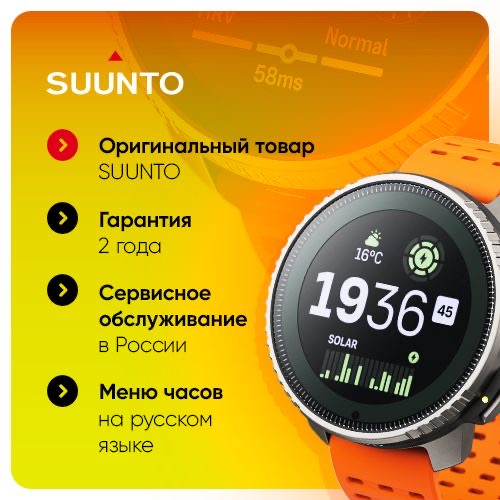Часы Suunto 9 Baro Titanium Limited Edition, черные