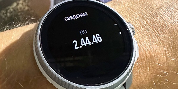 Обновление ПО 2.44.46 в спортивных часах SUUNTO RACE, RACE S и VERTICAL: какие возможности добавлены?
