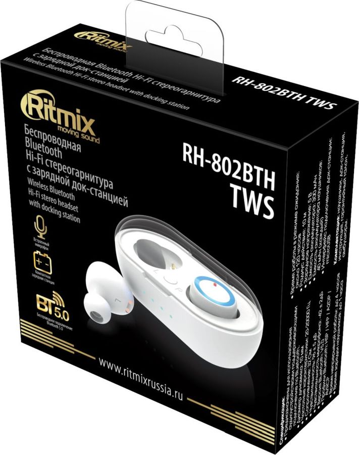 Ritmix TWS RH-802BTH белый №422