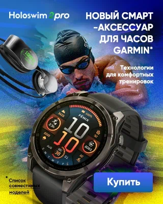 Смарт-очки для плавания Holoswim 2 Pro: синхронизация с часами Apple Watch и новые технологии для комфорта тренировок с дополненной реальностью!