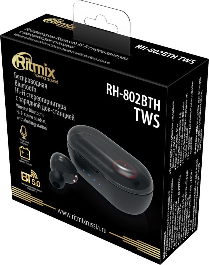 Ritmix TWS RH-802BTH черный №422